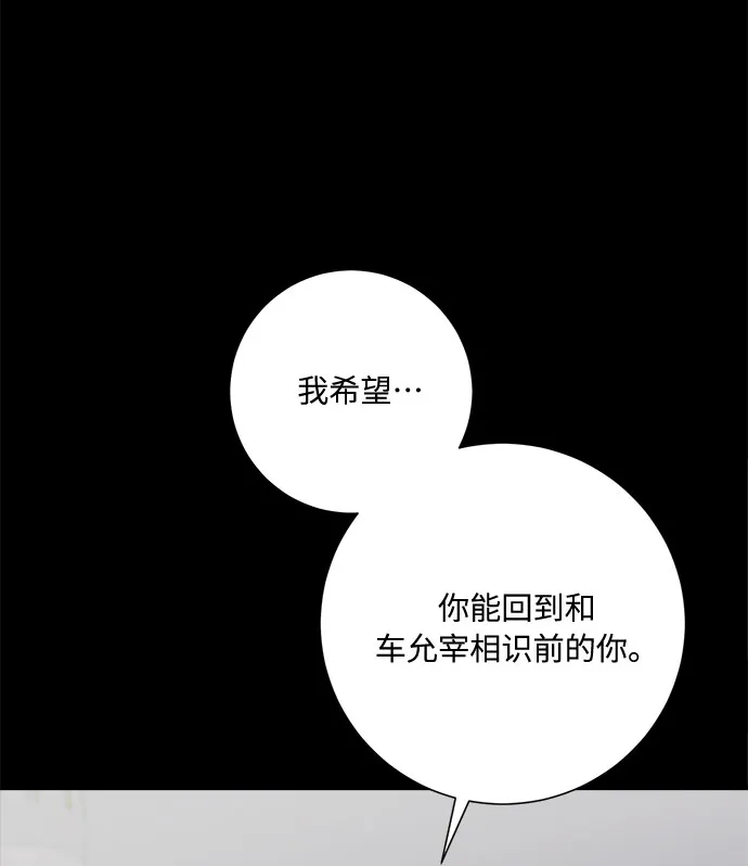 第13话 第57页