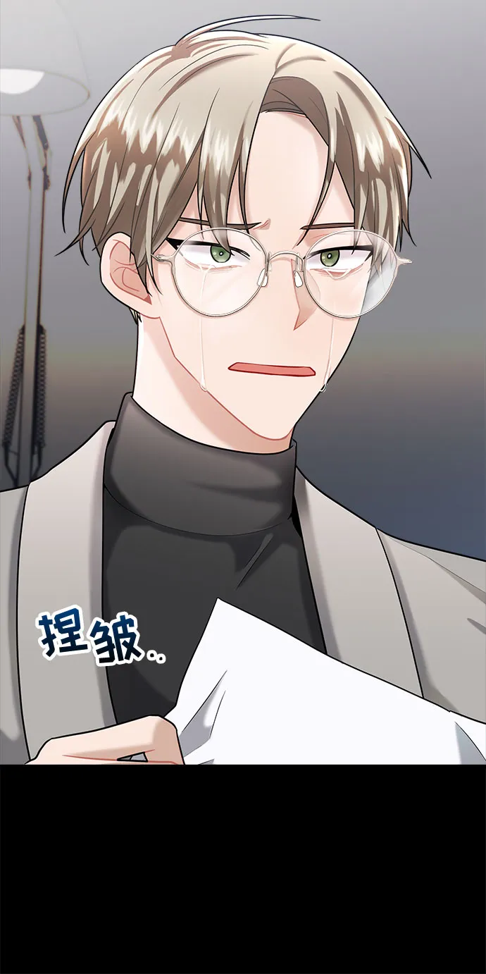 第13话 第58页