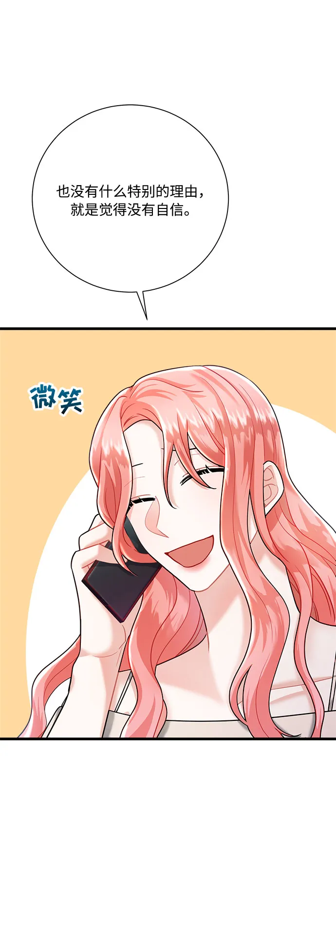 第13话 第62页