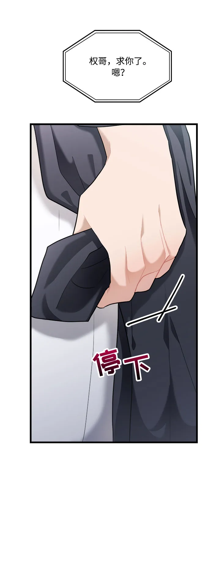 第13话 第67页