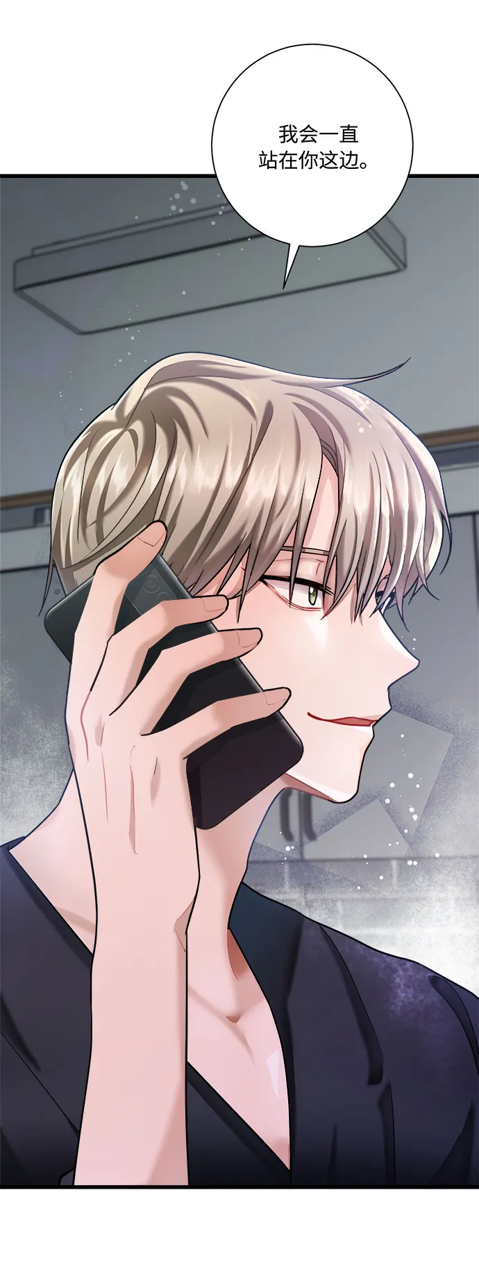 第13话 第75页