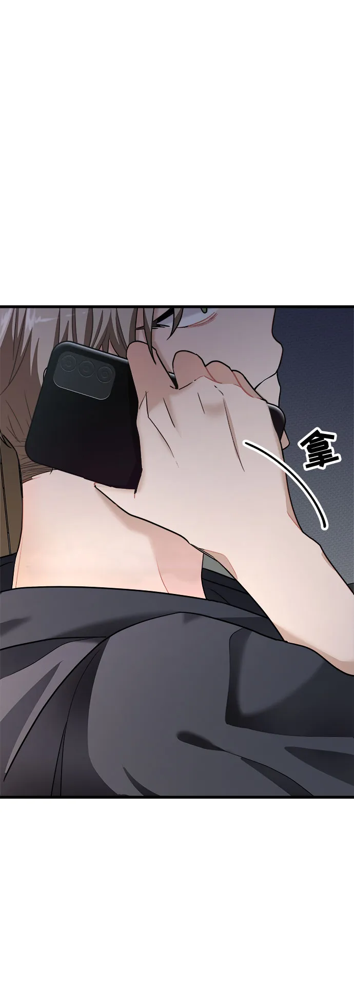 第13话 第81页