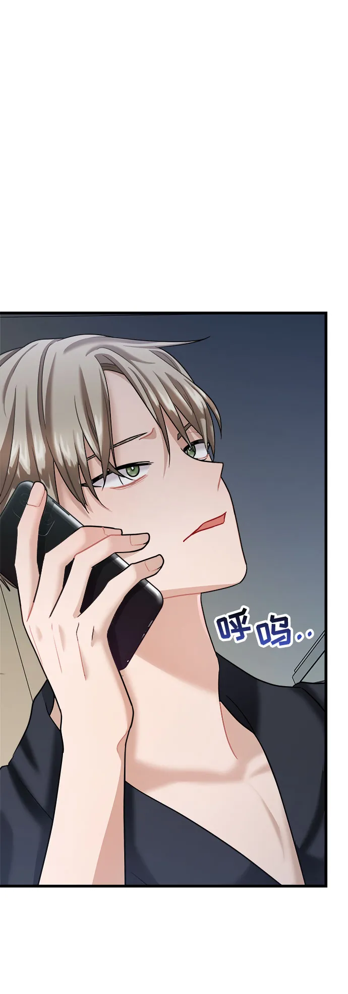 第13话 第82页