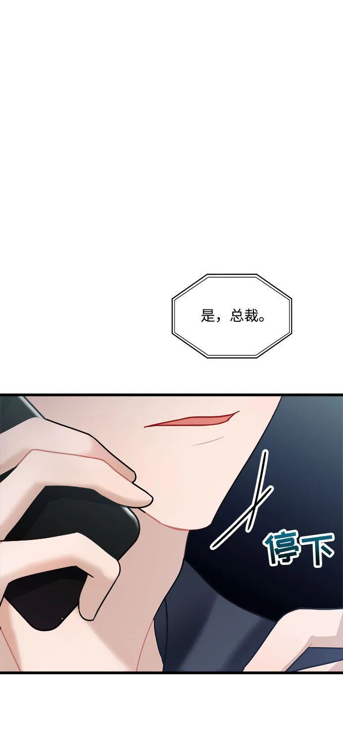 第13话 第83页