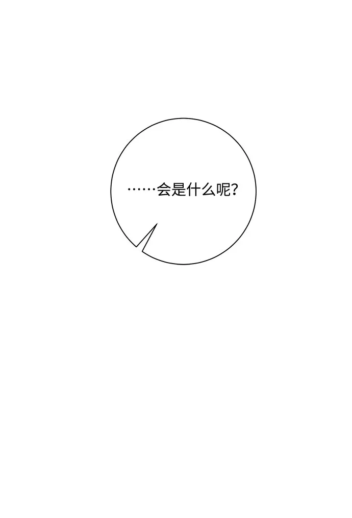 第13话 第89页