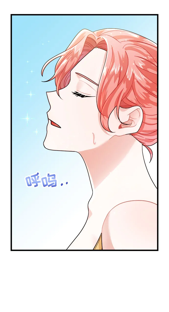 第14话 第4页