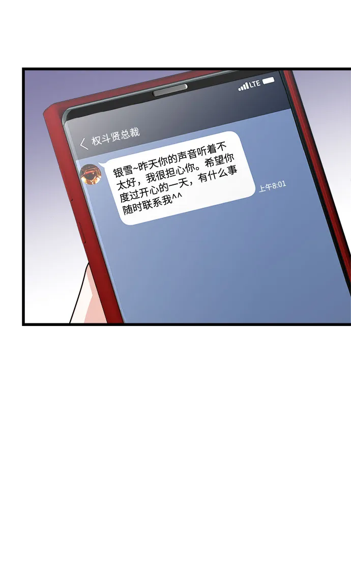 第14话 第7页