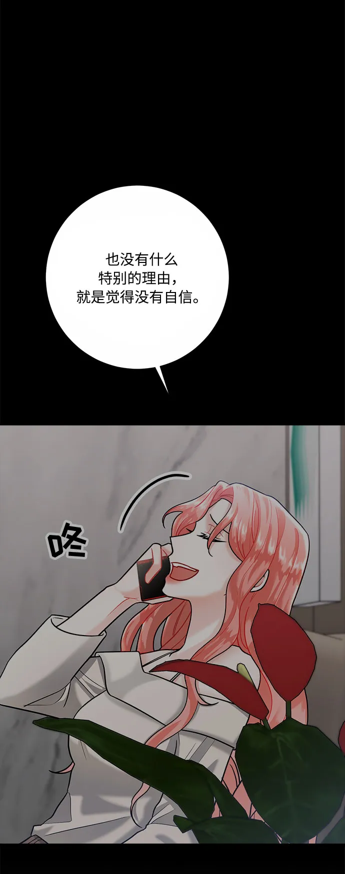 第14话 第10页