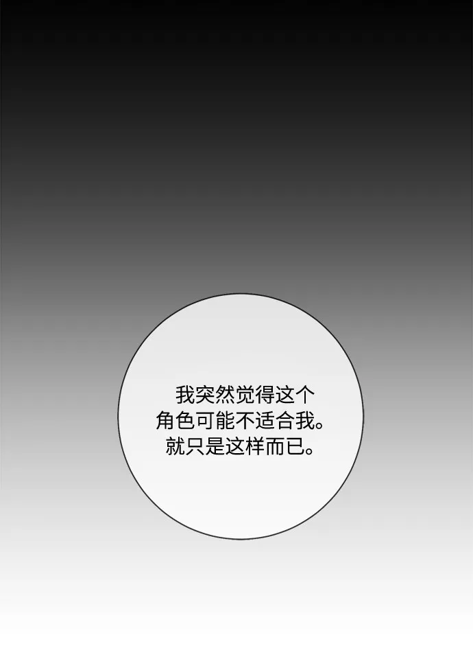 第14话 第11页