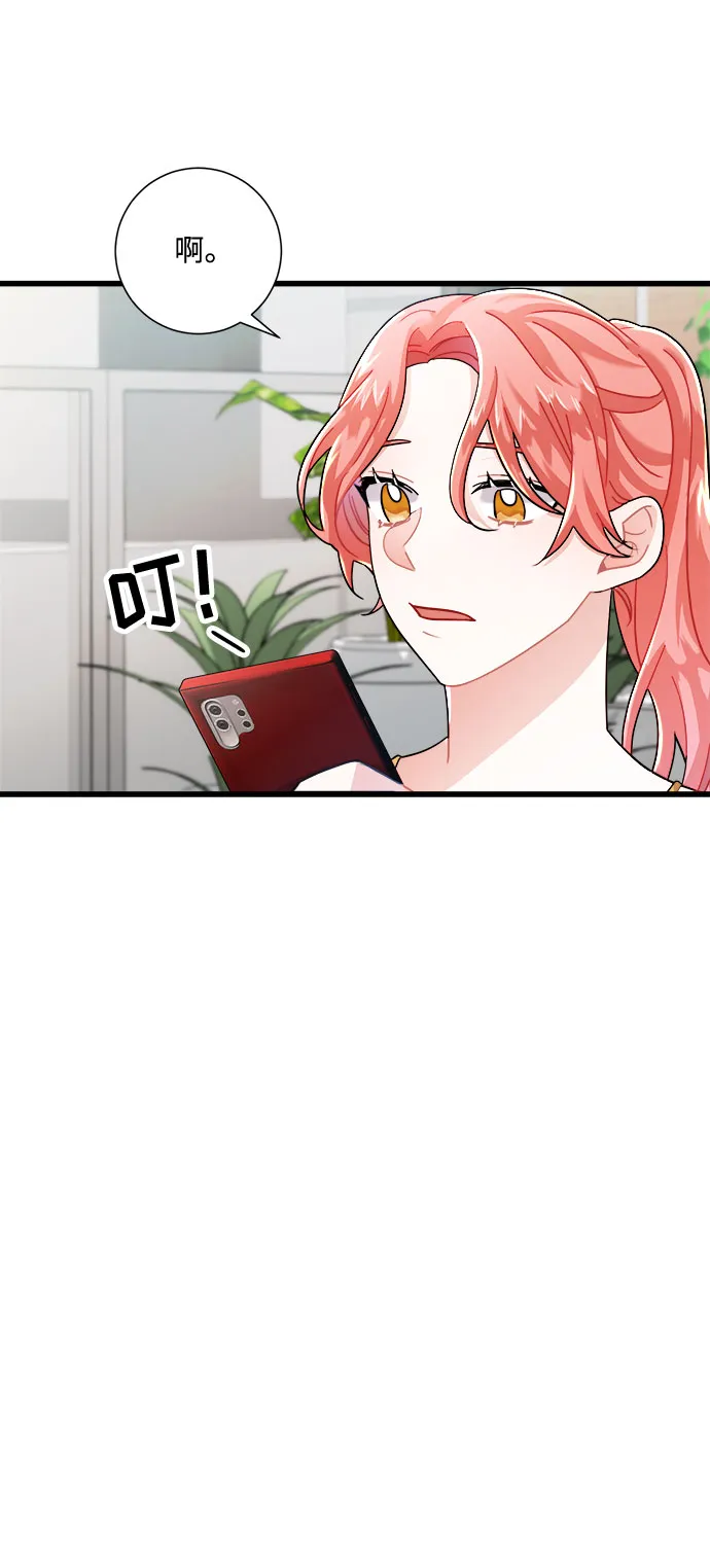 第14话 第13页