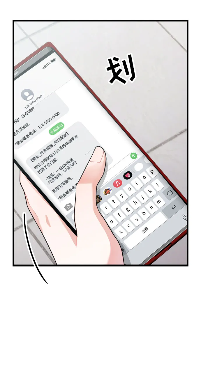 第14话 第14页