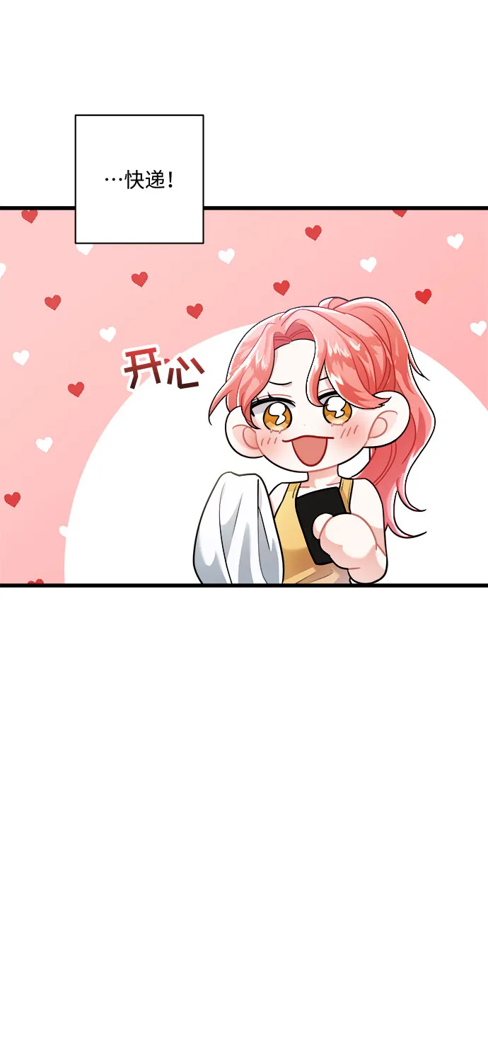 第14话 第15页