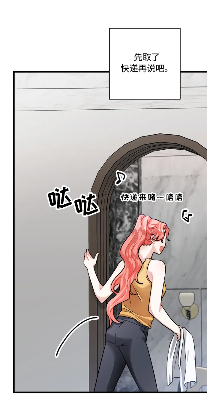 第14话 第16页