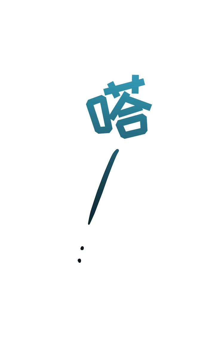 第14话 第17页