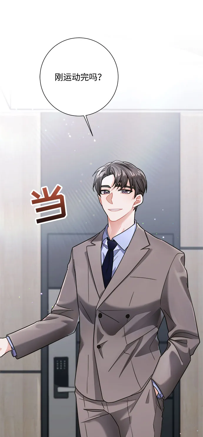 第14话 第21页
