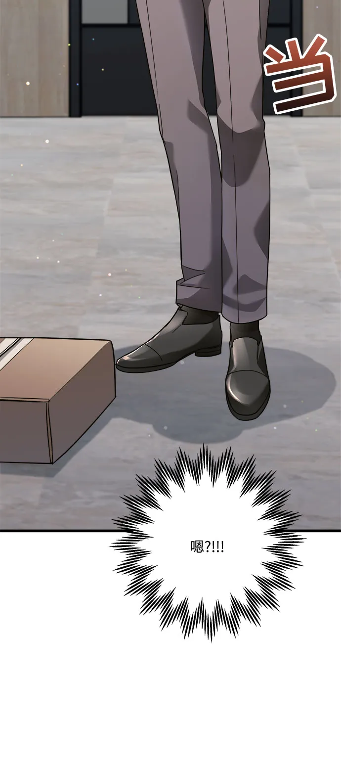 第14话 第22页