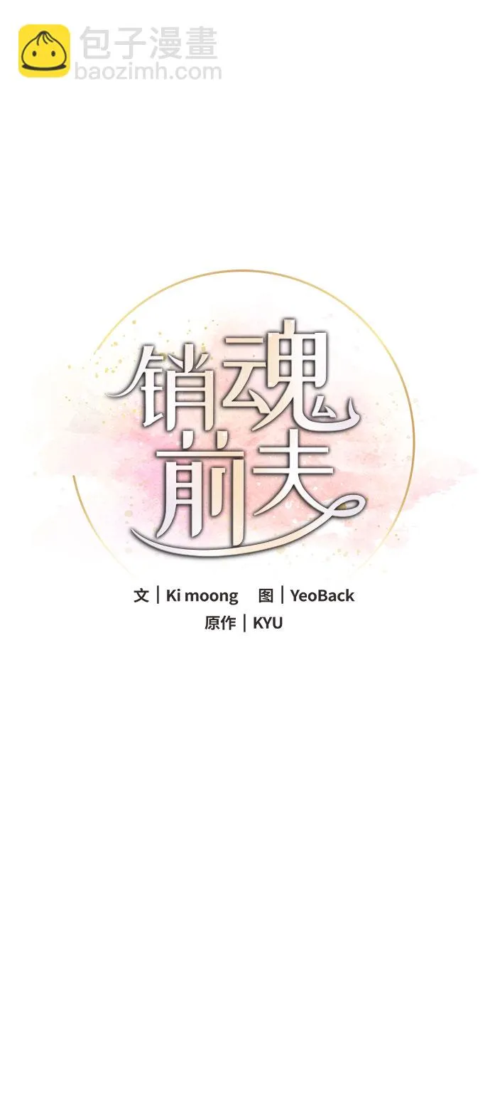 第14话 第23页