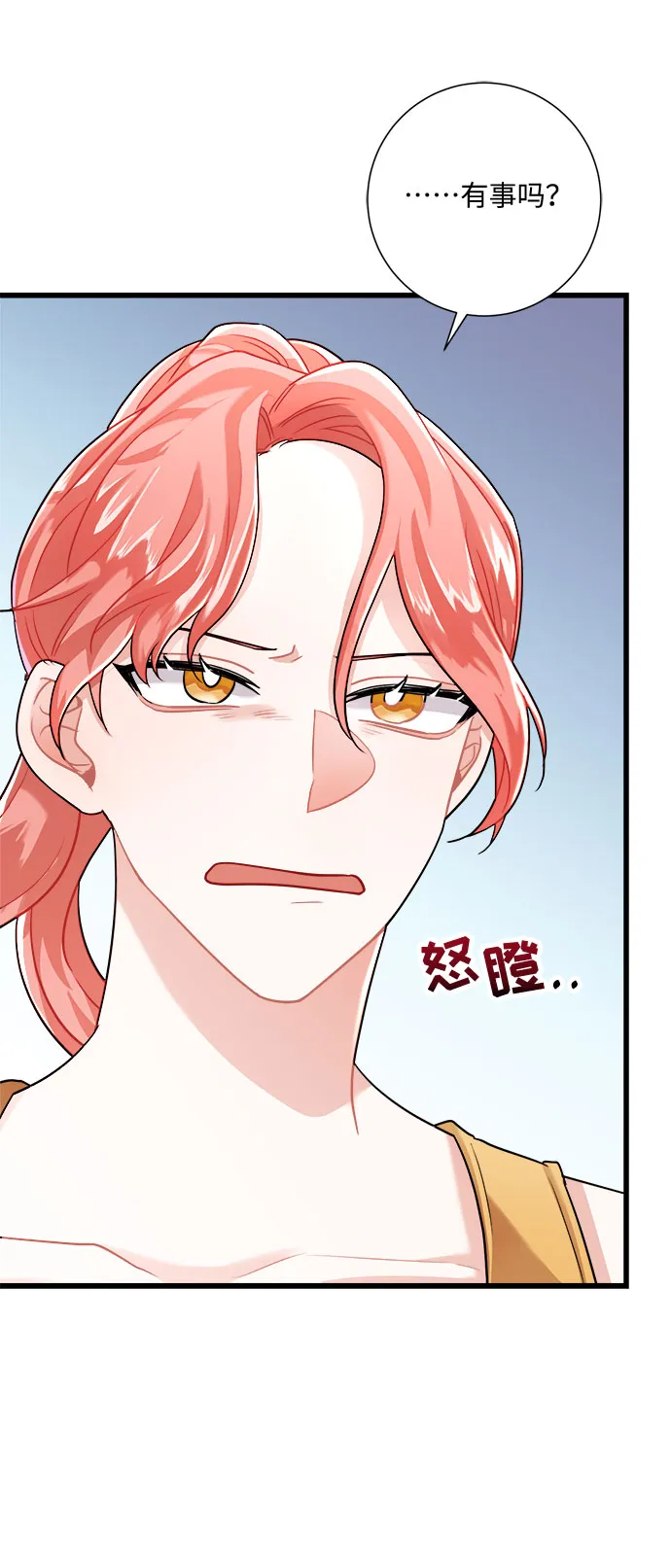 第14话 第25页