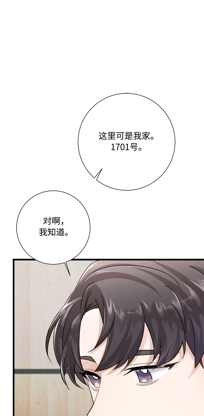 第14话 第26页