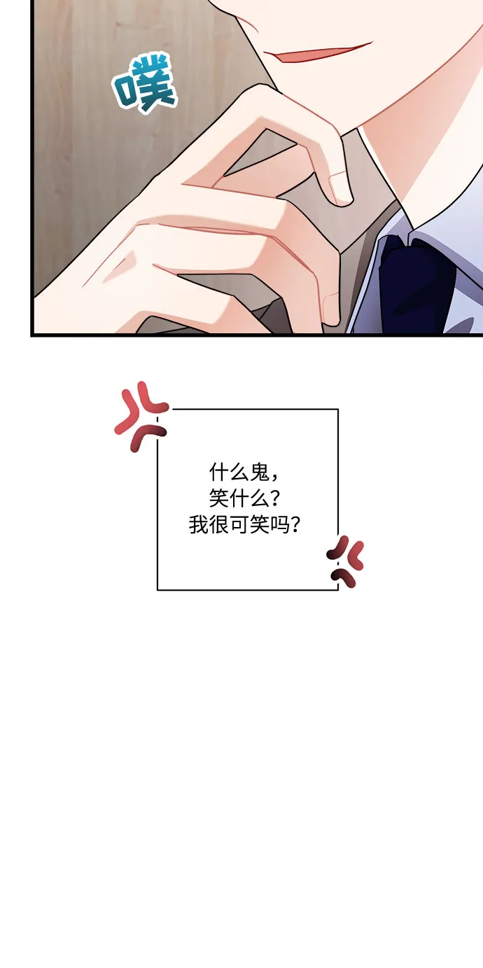 第14话 第27页