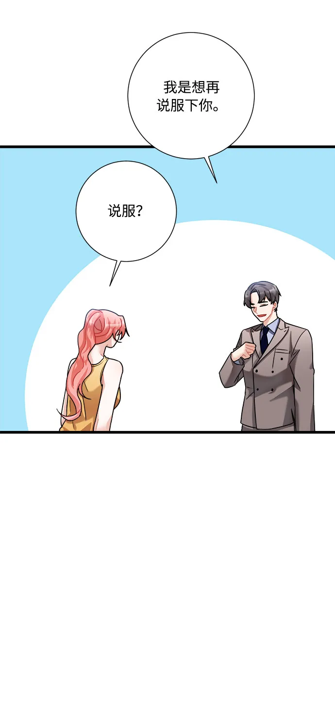 第14话 第28页