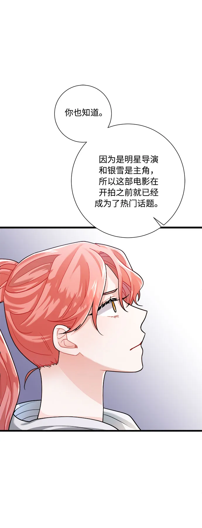 第14话 第30页