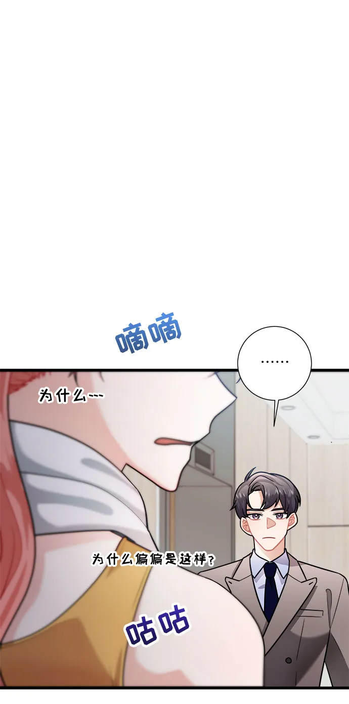 第14话 第34页