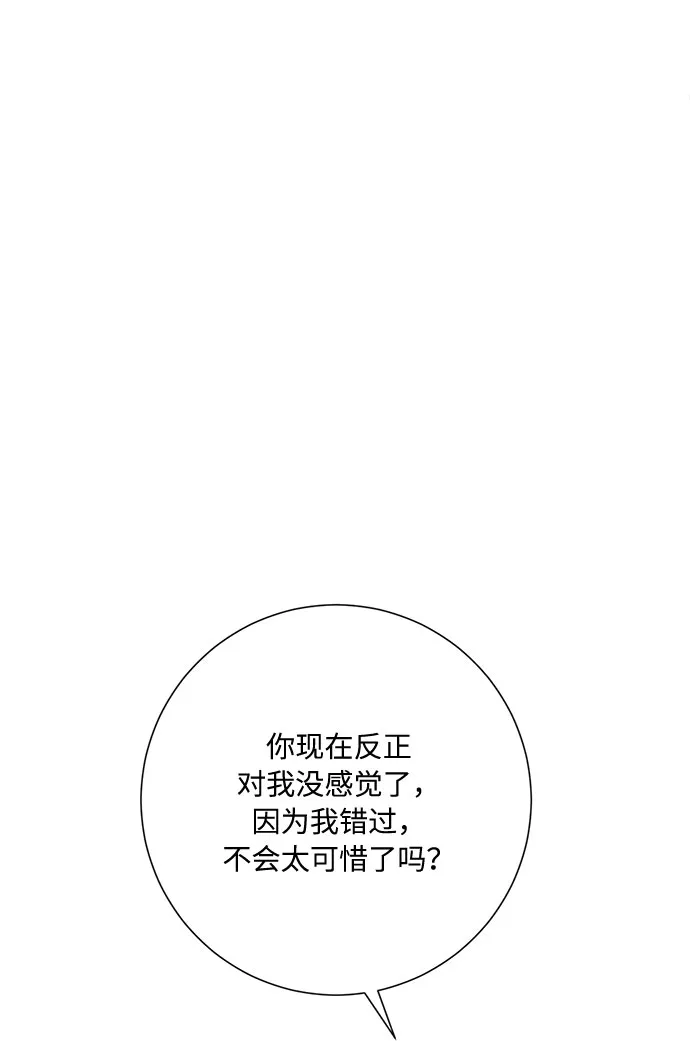 第14话 第35页