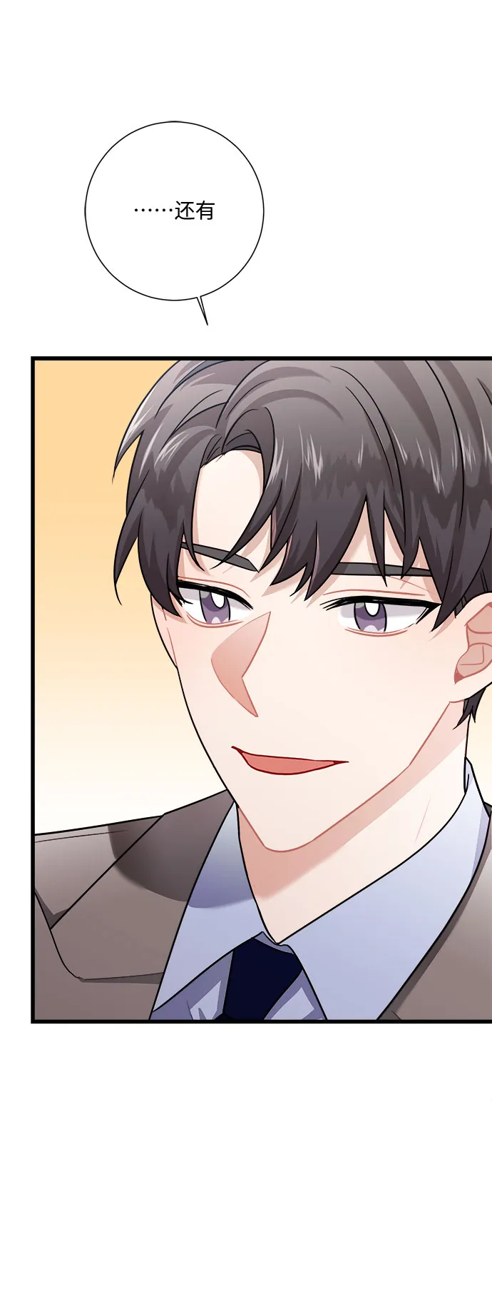 第14话 第37页