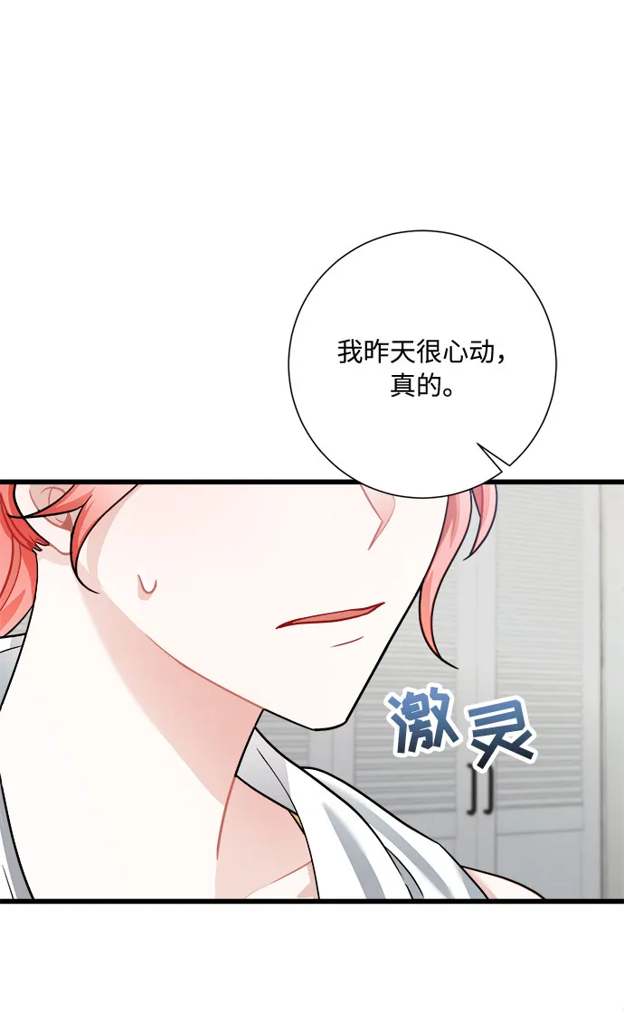 第14话 第38页