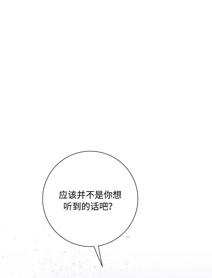第14话 第39页