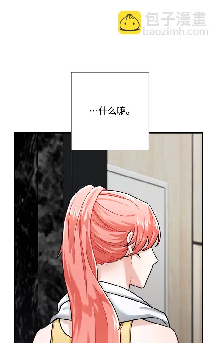 第14话 第41页