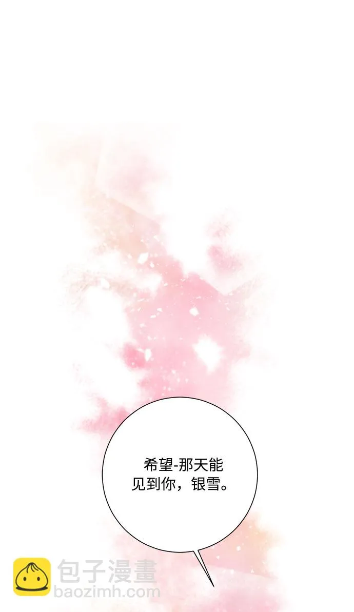 第14话 第46页
