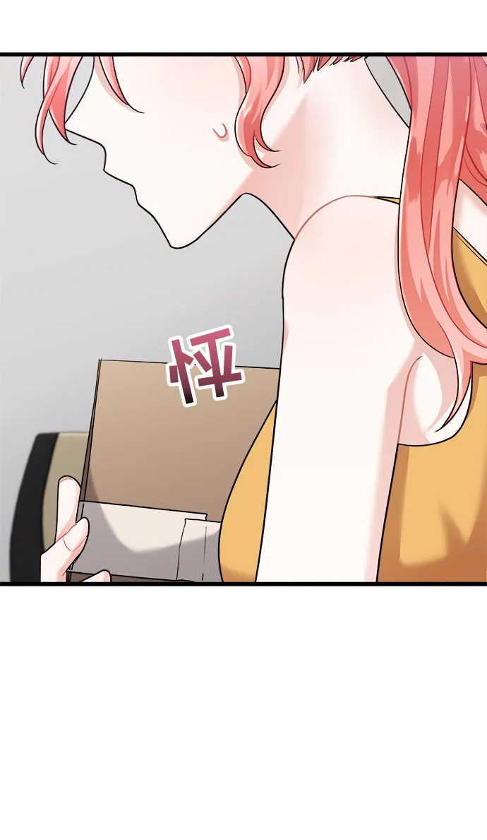 第14话 第51页