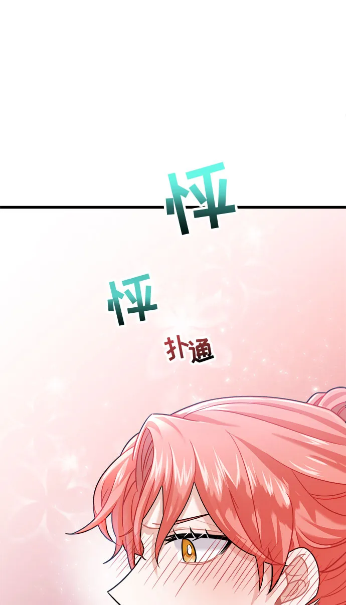 第14话 第52页