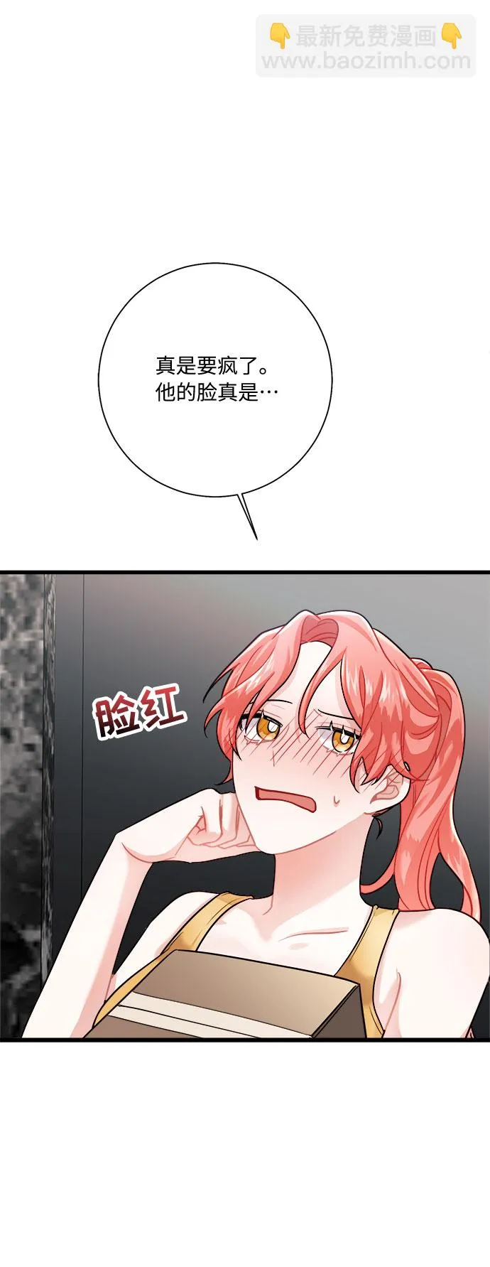 第14话 第55页