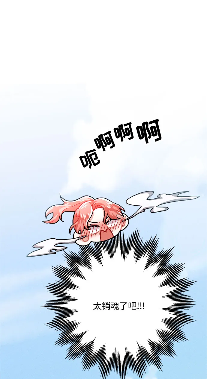 第14话 第56页