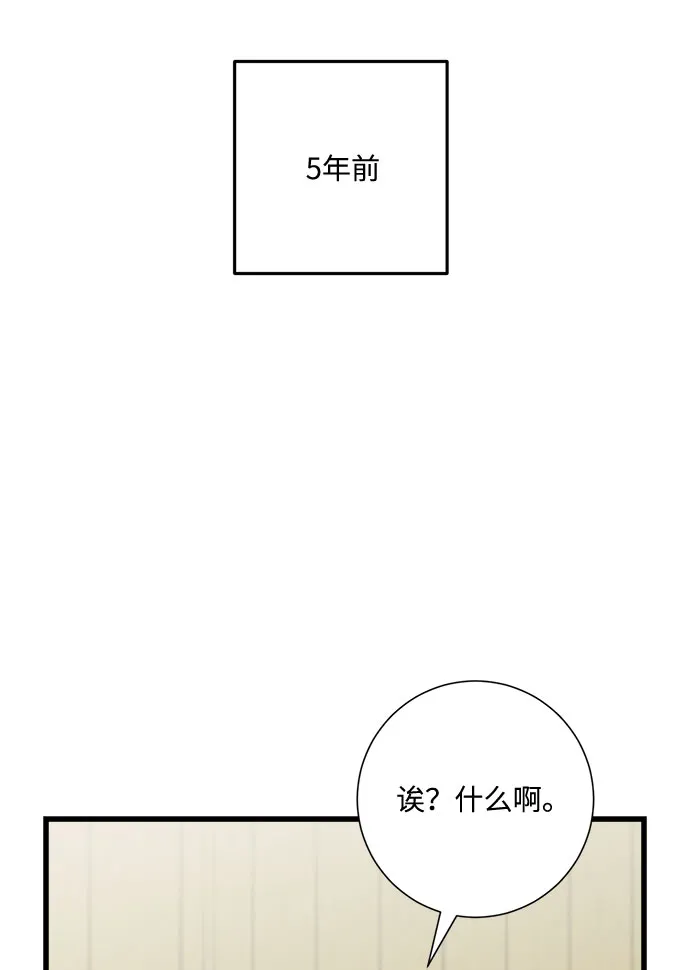 第14话 第58页