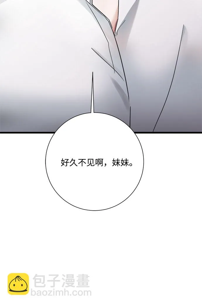第14话 第64页