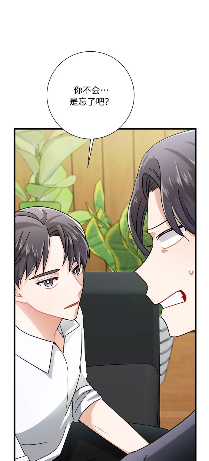 第14话 第67页