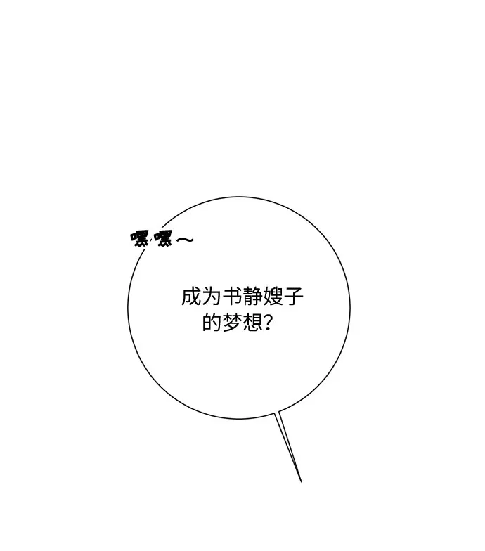 第14话 第81页