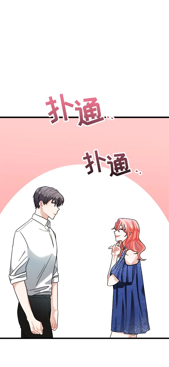 第14话 第83页