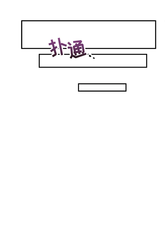 第14话 第84页