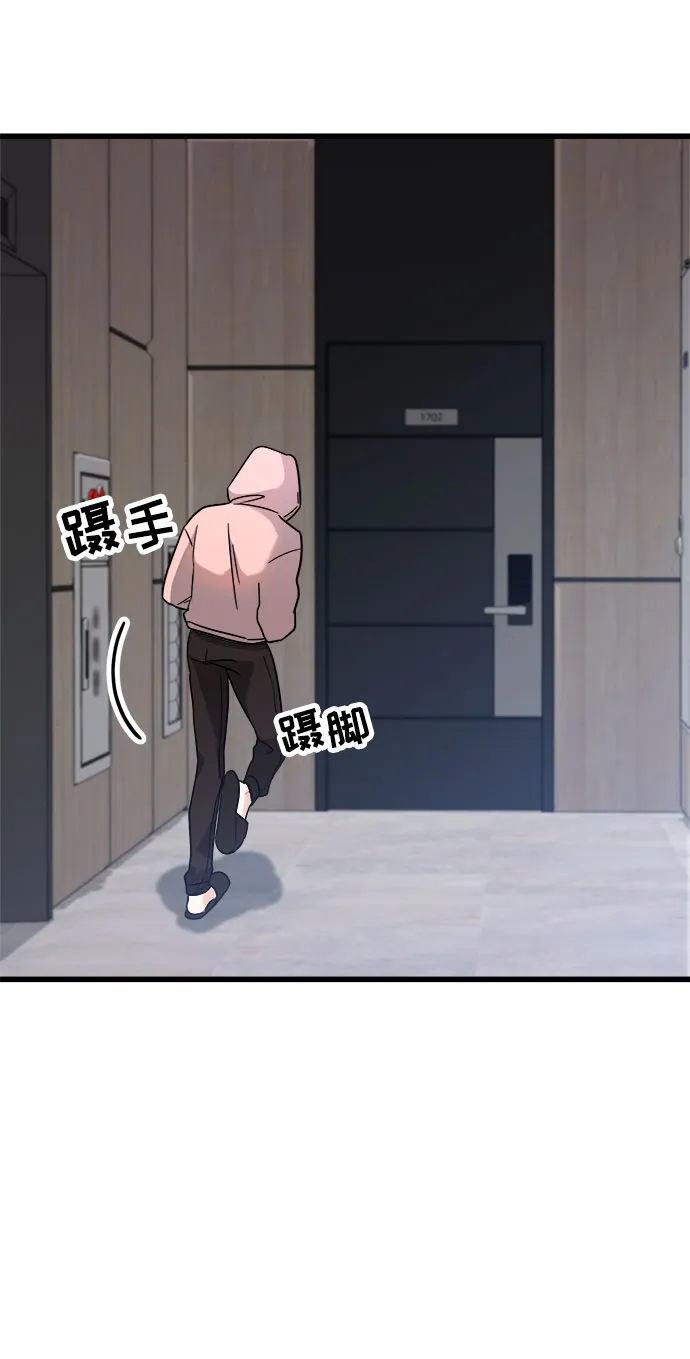 第14话 第86页