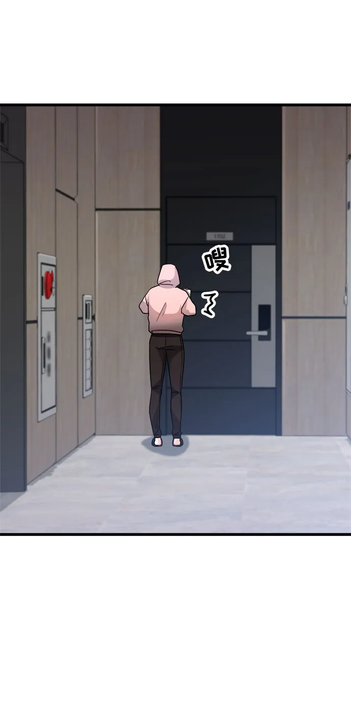 第14话 第87页
