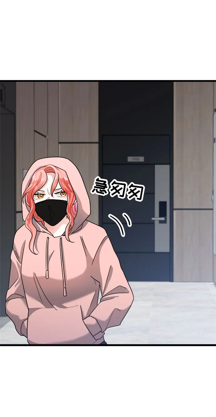 第14话 第88页