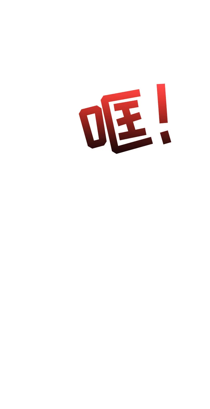 第14话 第89页