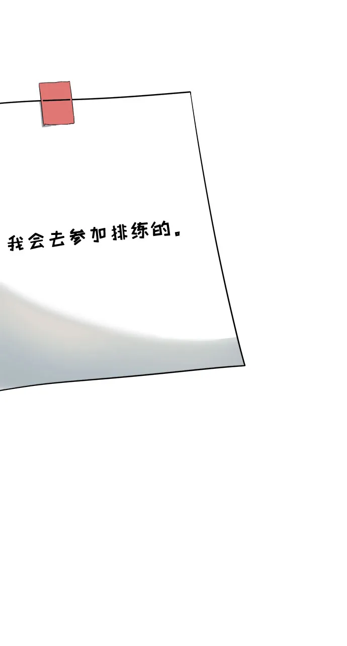 第14话 第90页