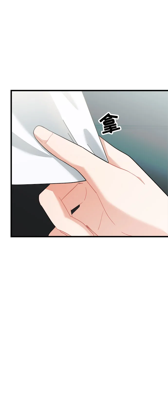 第14话 第91页