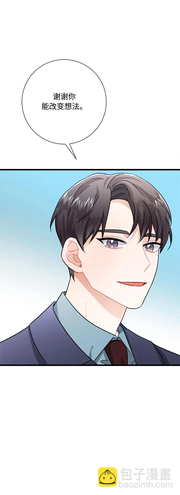 第15话 第4页